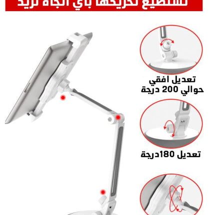 ستاند حامل هاتف  وتابليت (smart tablet holder  (yesido
