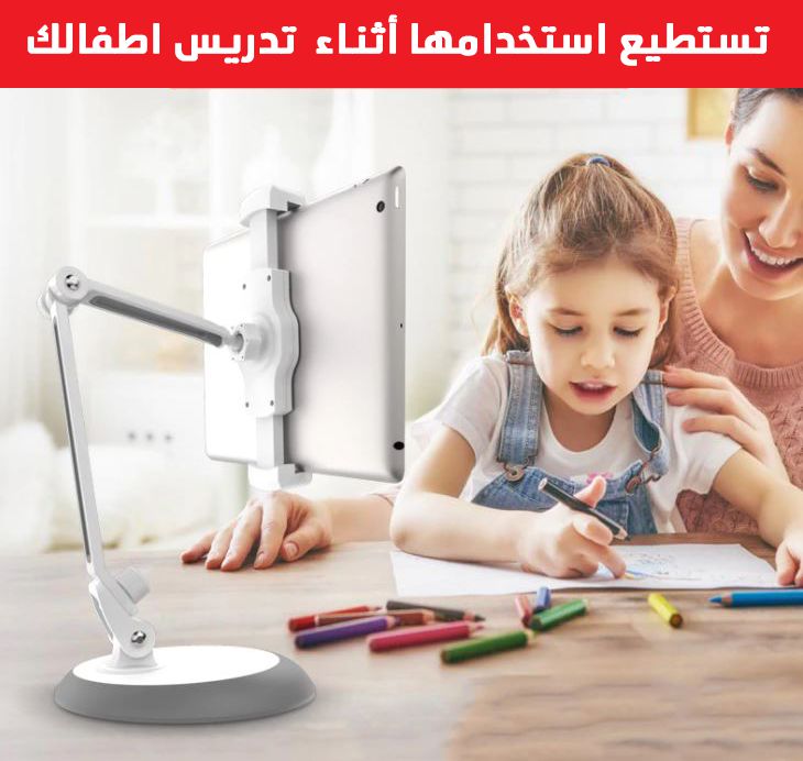 ستاند حامل هاتف  وتابليت (smart tablet holder  (yesido