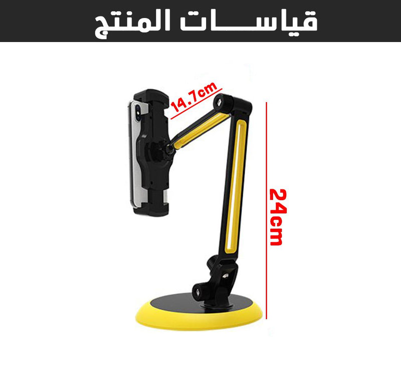 ستاند حامل هاتف  وتابليت (smart tablet holder  (yesido