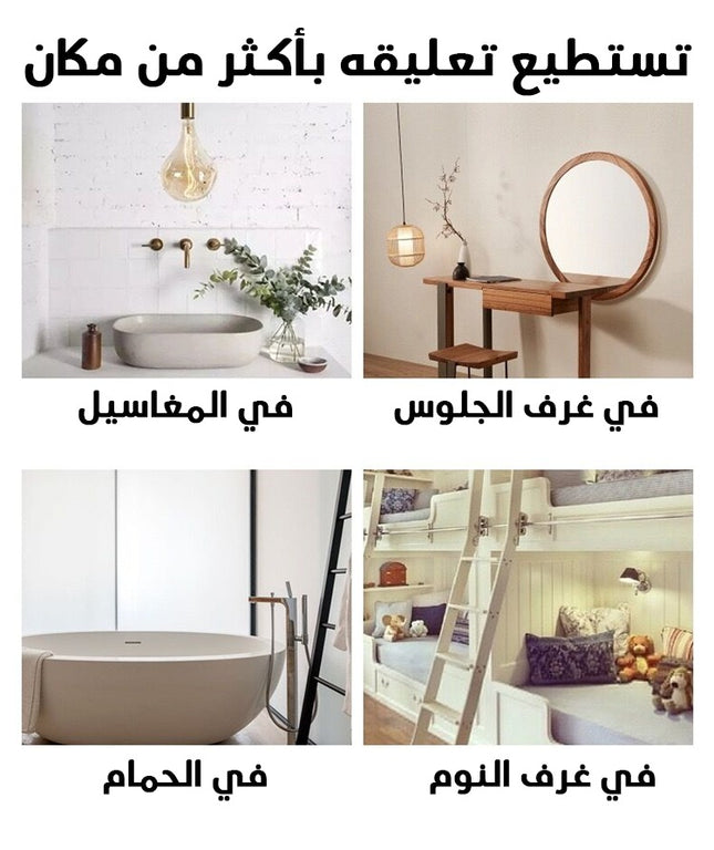 رف مكياج متعدد الاستخدام