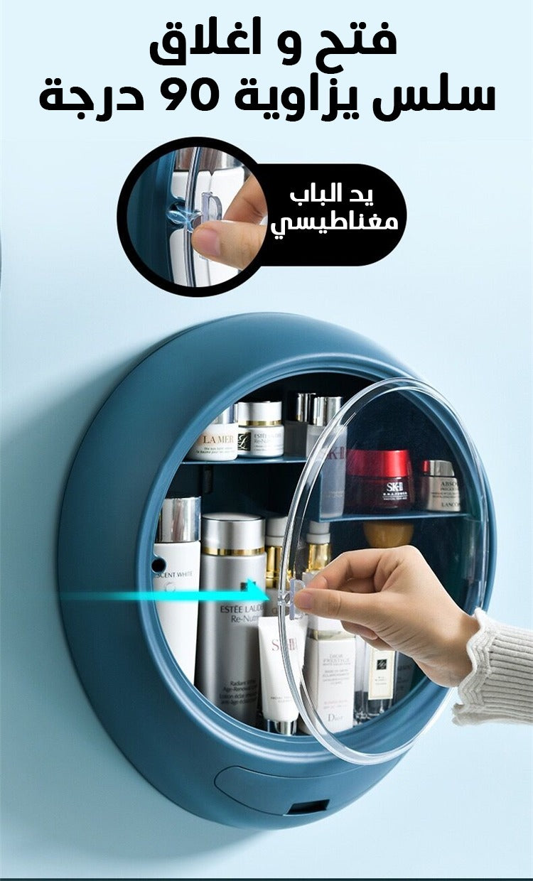 رف مكياج متعدد الاستخدام