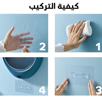 رف مكياج متعدد الاستخدام