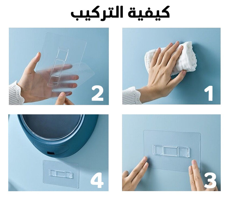 رف مكياج متعدد الاستخدام
