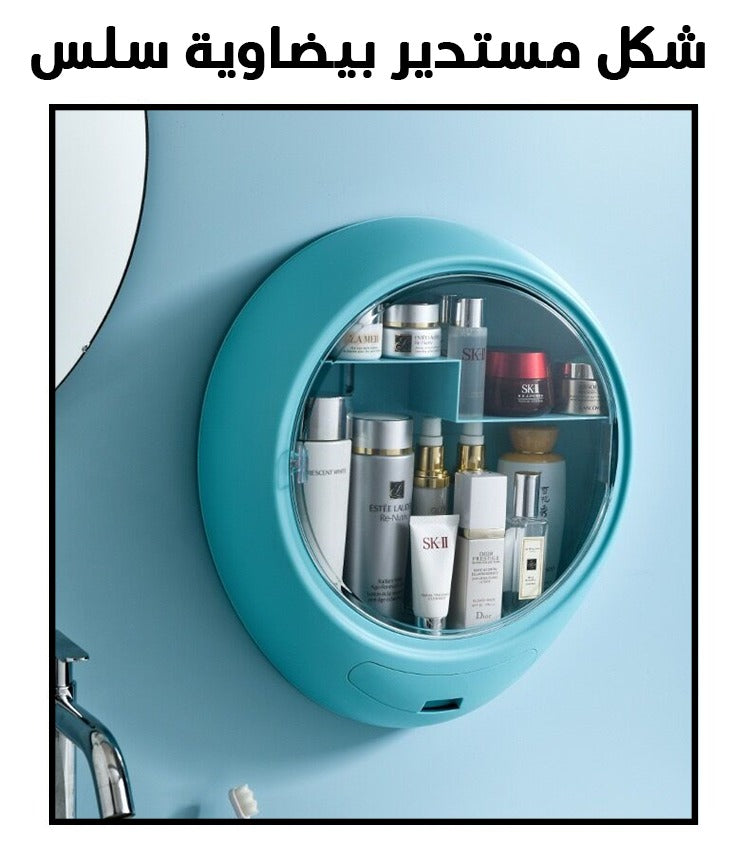 رف مكياج متعدد الاستخدام