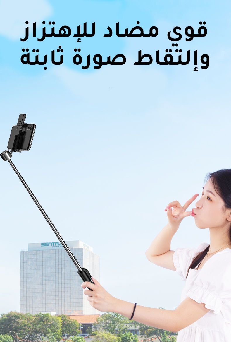 ستاند ترايبود selfie stick
