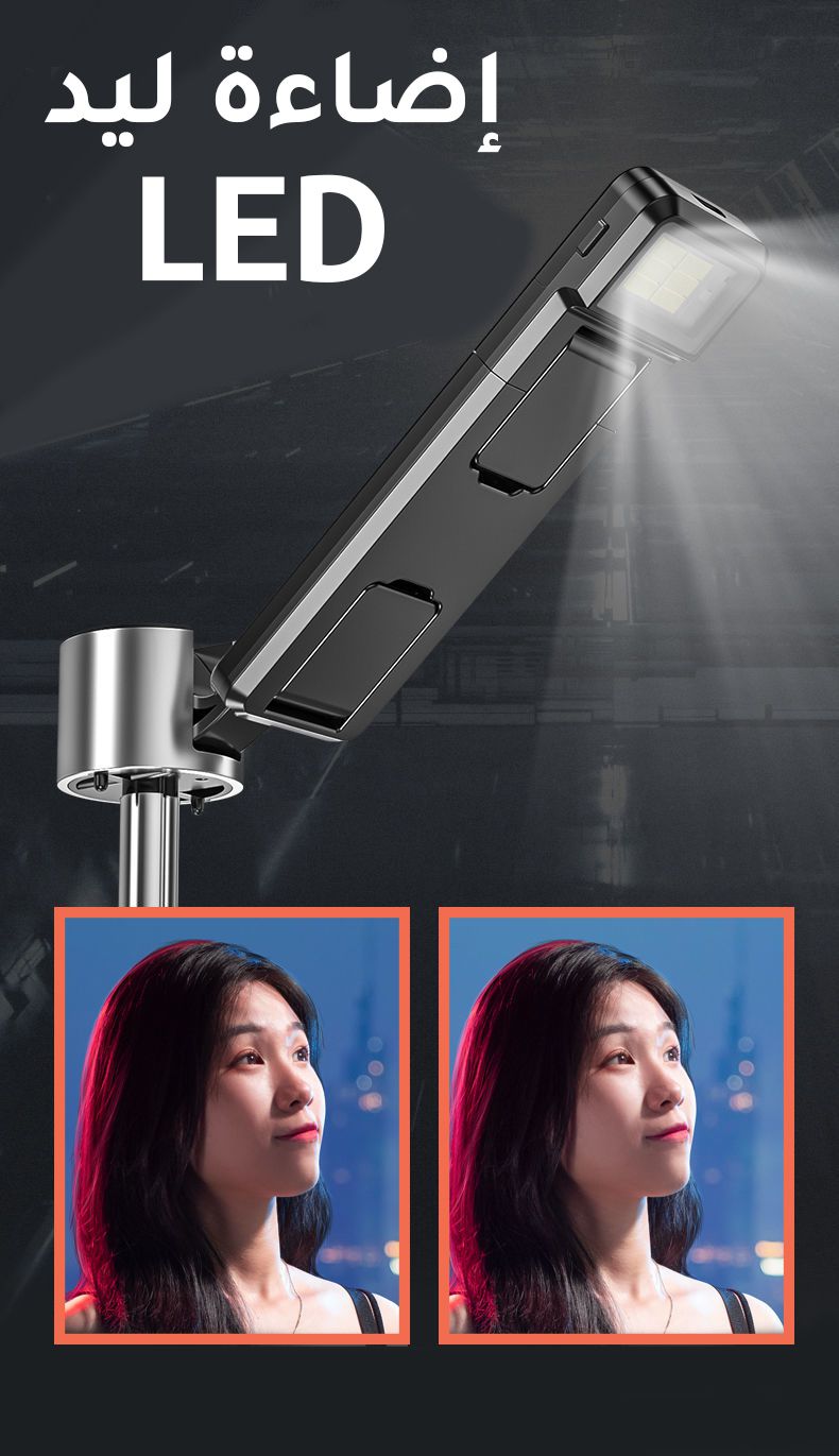 ستاند ترايبود selfie stick