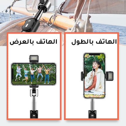 ستاند ترايبود selfie stick
