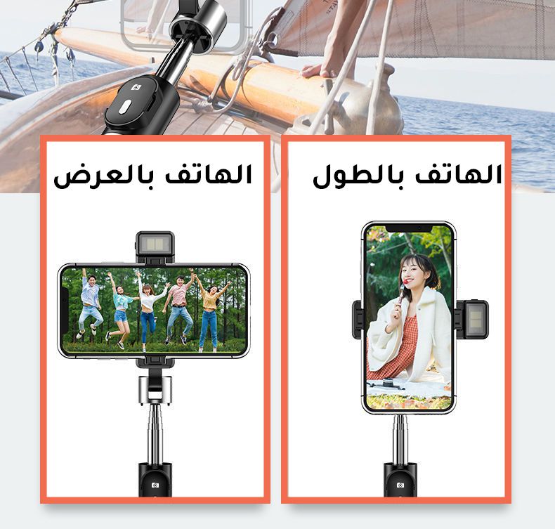 ستاند ترايبود selfie stick