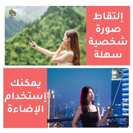 ستاند ترايبود selfie stick