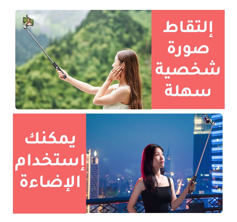 ستاند ترايبود selfie stick