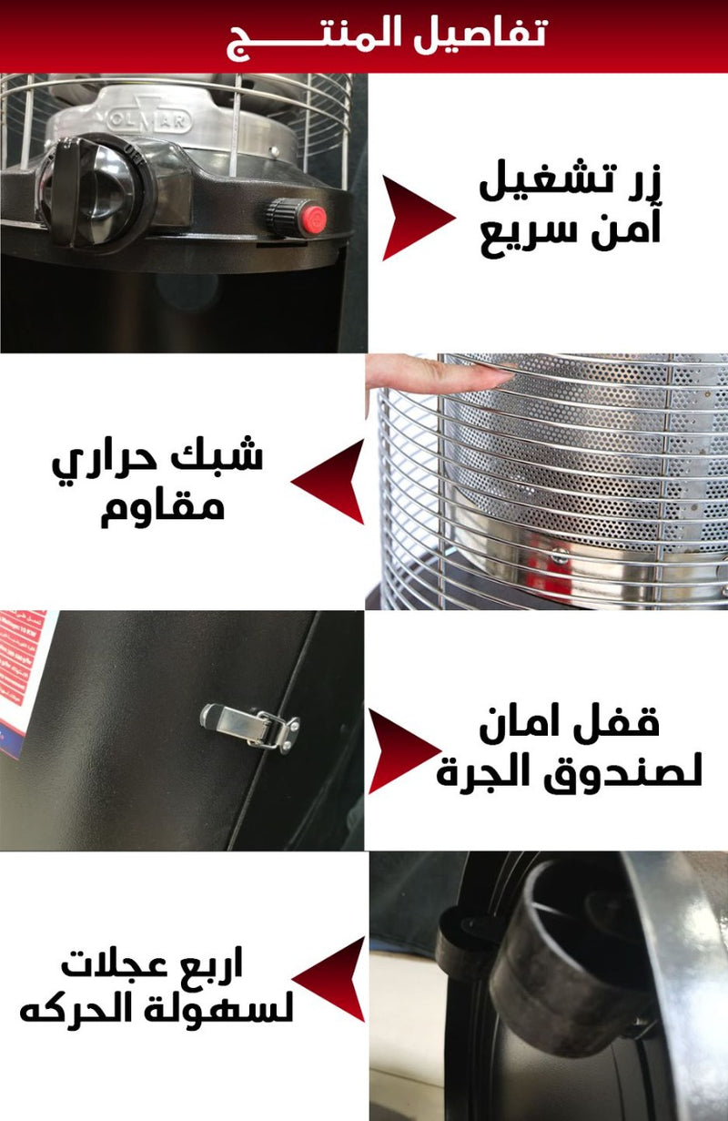 صوبه الولمار الجديده 2022