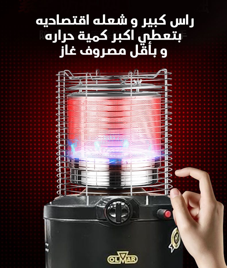 صوبه الولمار الجديده 2022