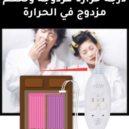 حرام كهربائي مزدوج