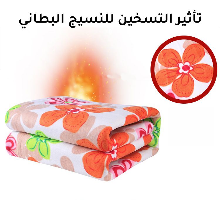 حرام كهربائي مزدوج