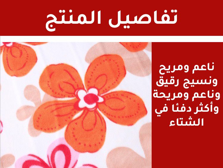 حرام كهربائي مزدوج