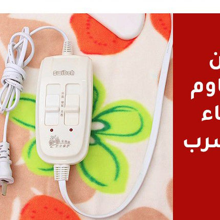 حرام كهربائي مزدوج