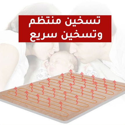 حرام  كهربائي مفرد ونصف