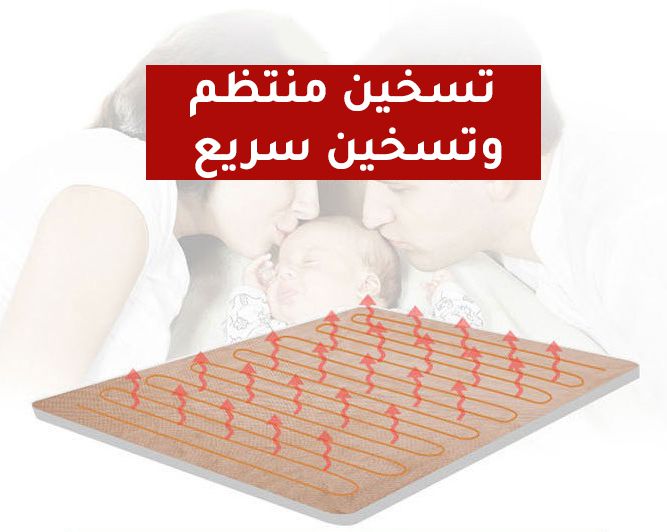 حرام  كهربائي مفرد ونصف