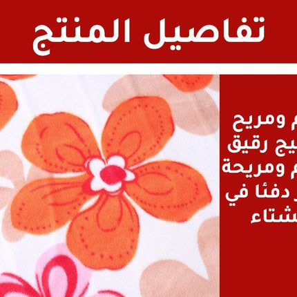 حرام  كهربائي مفرد ونصف