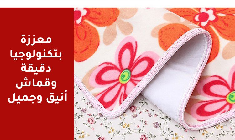 حرام  كهربائي مفرد ونصف