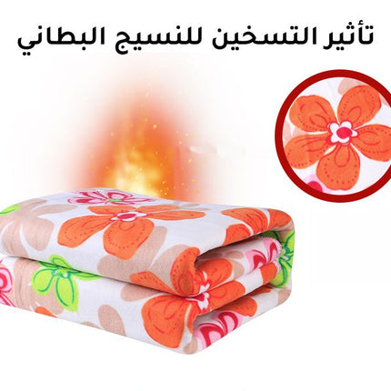 حرام  كهربائي مفرد ونصف
