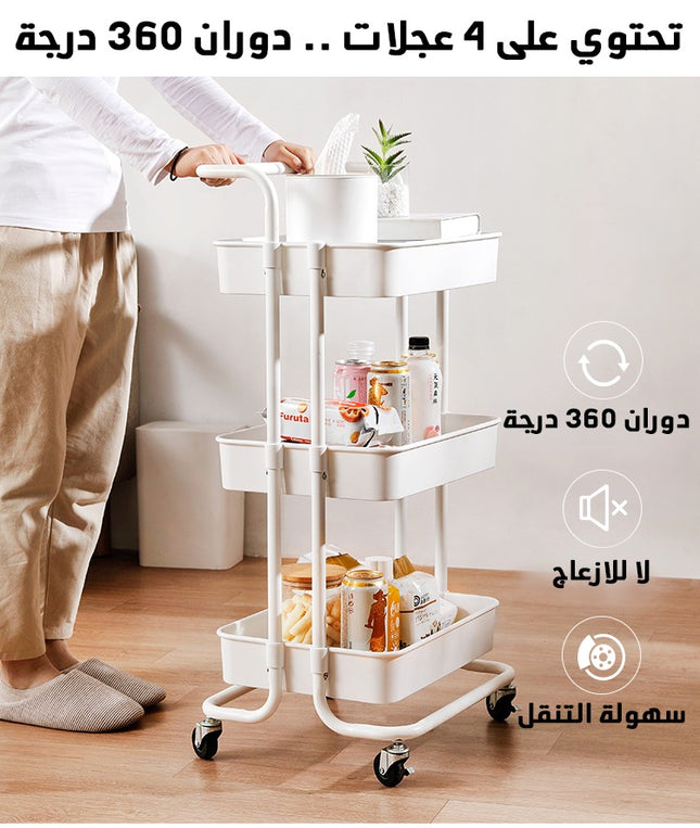 رفوف متعددة الإستخدام  قياس 43*36*87 cm