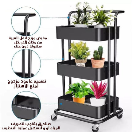 رفوف متعددة الإستخدام  قياس 43*36*87 cm