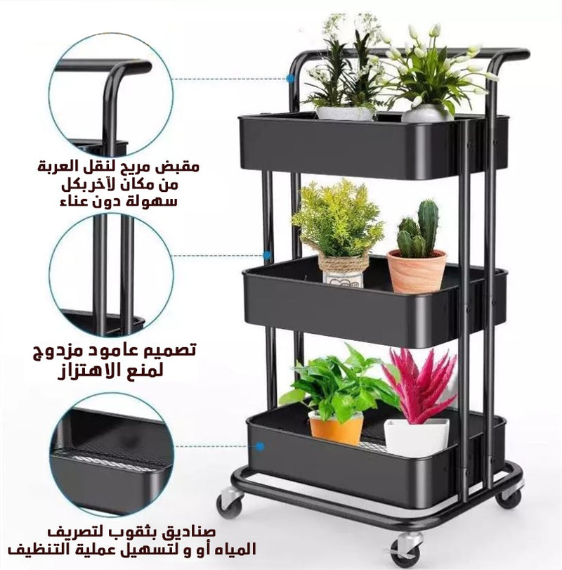 رفوف متعددة الإستخدام  قياس 43*36*87 cm
