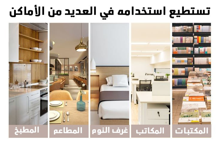 رفوف متعددة الإستخدام  قياس 43*36*87 cm