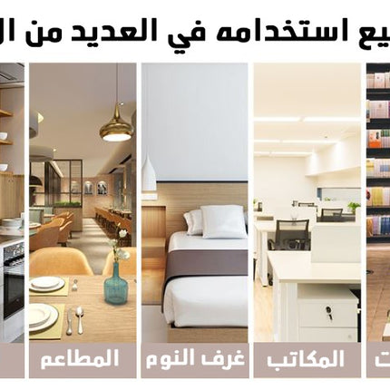 رفوف متعددة الإستخدام  قياس 43*36*87 cm