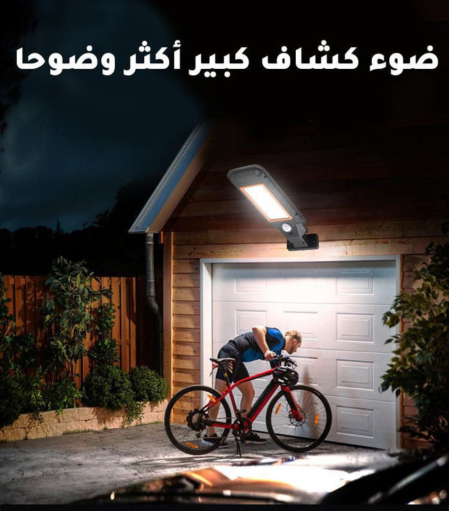 كشاف طاقة شمسية solar induction street lamp