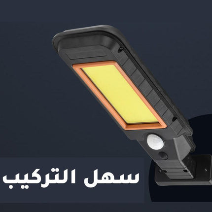 كشاف طاقة شمسية solar induction street lamp