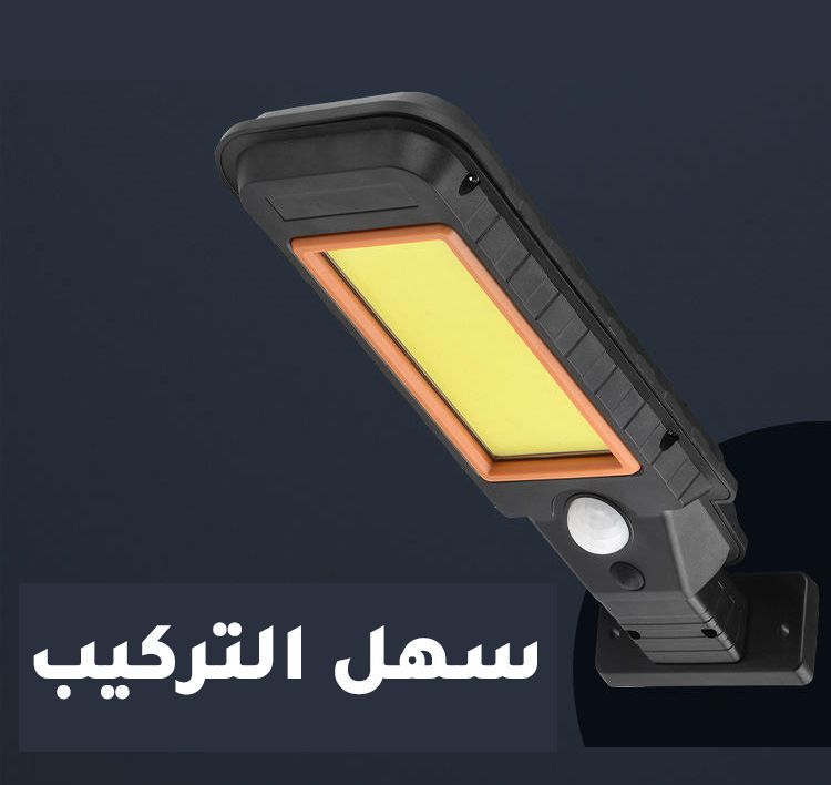 كشاف طاقة شمسية solar induction street lamp