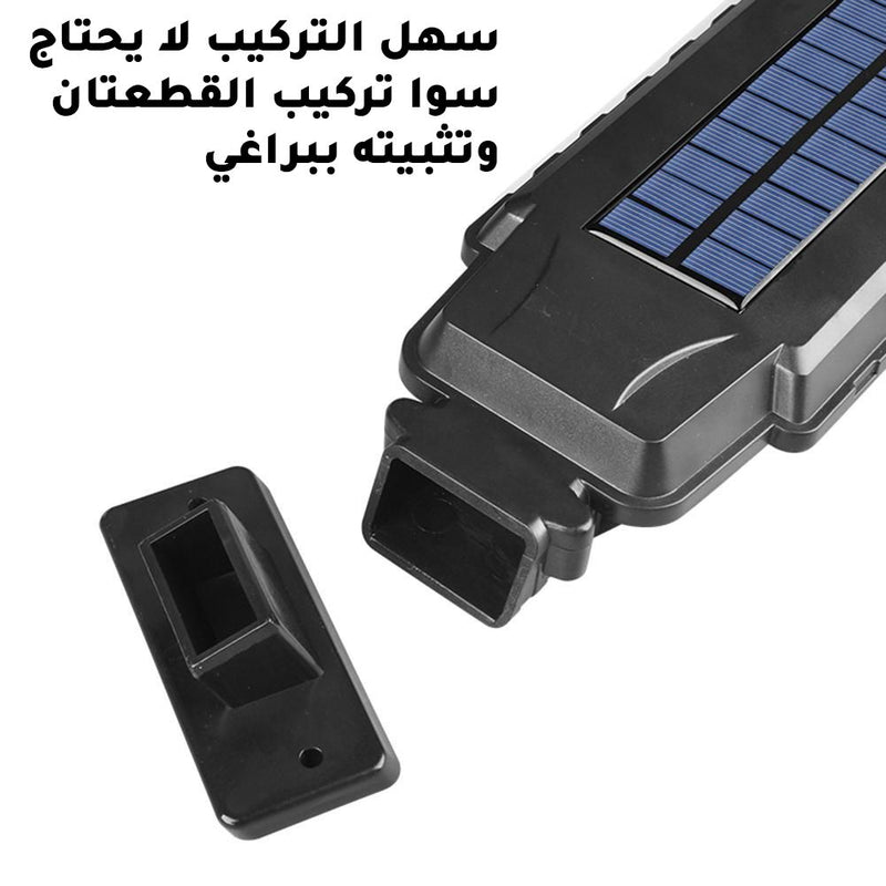 كشاف طاقة شمسية solar induction street lamp