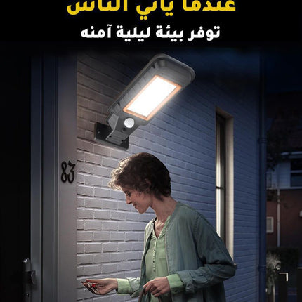 كشاف طاقة شمسية solar induction street lamp