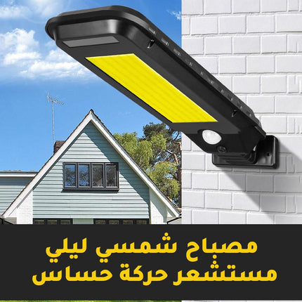 كشاف طاقة شمسية solar induction street lamp