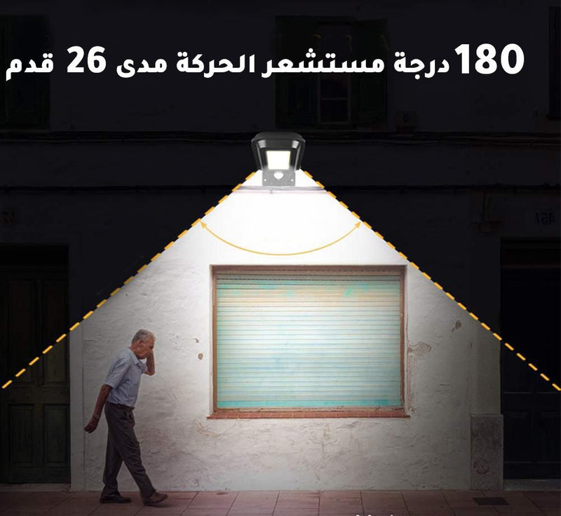 كشاف طاقة شمسية solar induction street lamp
