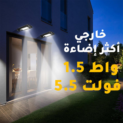 كشاف طاقة شمسية solar induction street lamp