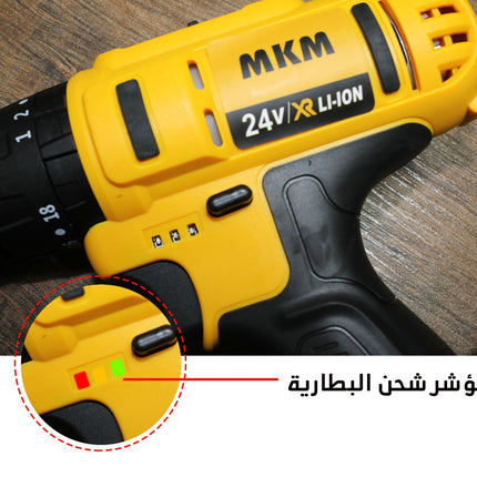 دريل شحن   24  فولت MKM