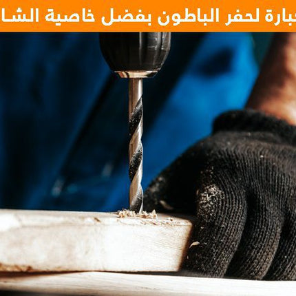دريل شحن   24  فولت MKM