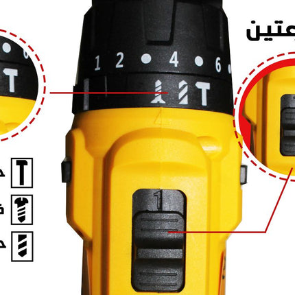 دريل شحن   24  فولت MKM