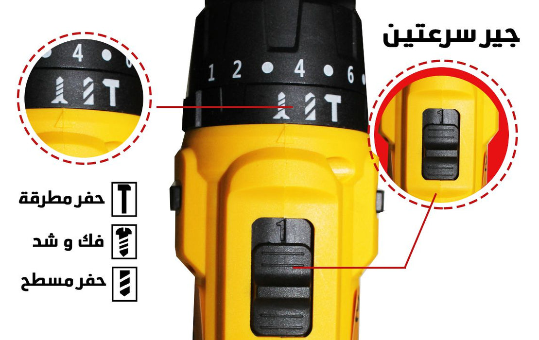 دريل شحن   24  فولت MKM