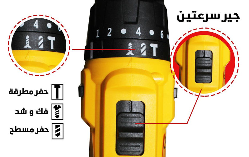 دريل شحن   24  فولت MKM