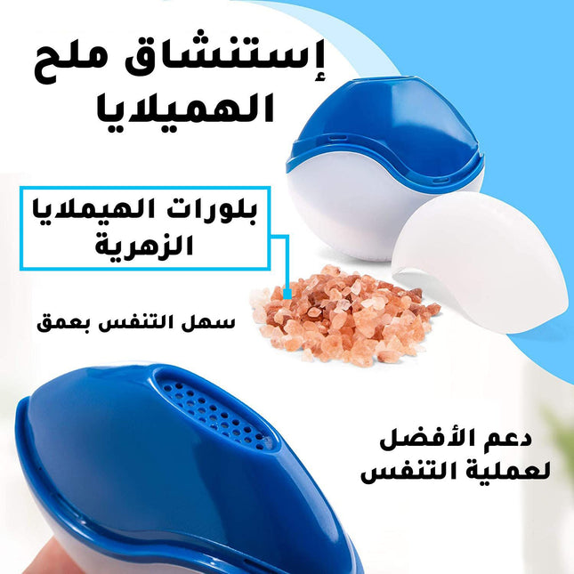 جهاز فلتر هواء لدعم التنفس والإستنشاق بالملح