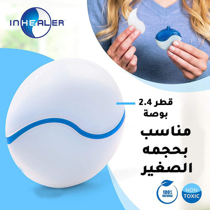جهاز فلتر هواء لدعم التنفس والإستنشاق بالملح