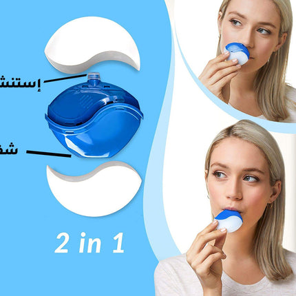 جهاز فلتر هواء لدعم التنفس والإستنشاق بالملح