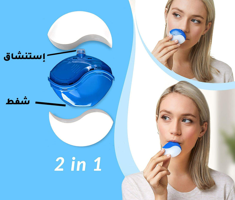 جهاز فلتر هواء لدعم التنفس والإستنشاق بالملح