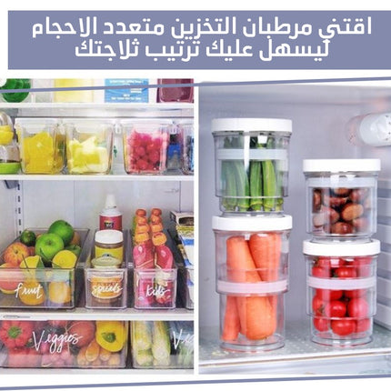مرطبان تخزين بقوليات متعدد الأحجام smart storage adjustment