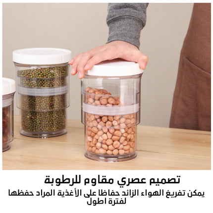 مرطبان تخزين بقوليات متعدد الأحجام smart storage adjustment