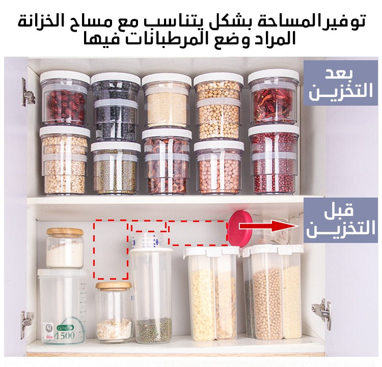 مرطبان تخزين بقوليات متعدد الأحجام smart storage adjustment